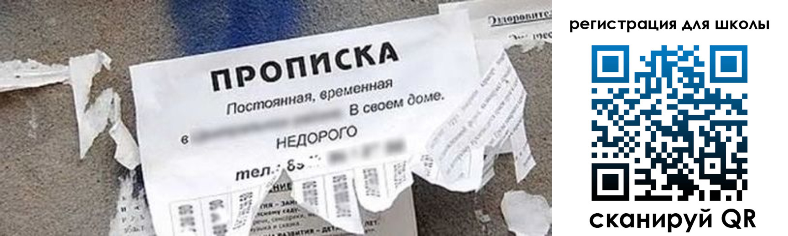 временная регистрация поиск в Кубинке